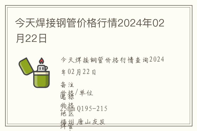 工程廠房燈具 第350頁(yè)