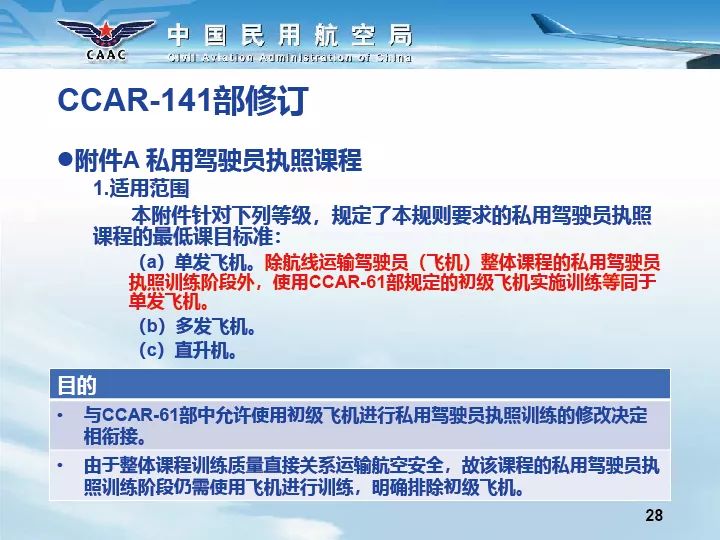 新澳精準(zhǔn)資料免費提供網(wǎng)站,執(zhí)行機(jī)制評估_IWE23.152賦能版