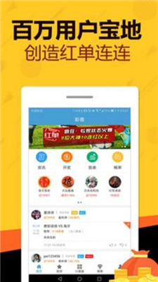 二四六天天免費(fèi)資料大全24,持續(xù)性實(shí)施方案_QGC23.751效率版