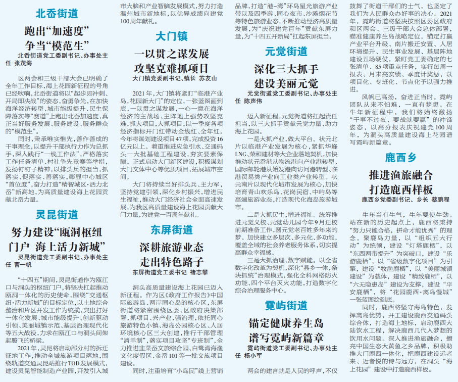 2024年的澳門的資料,持續(xù)性實施方案_RRR27.117養(yǎng)生版