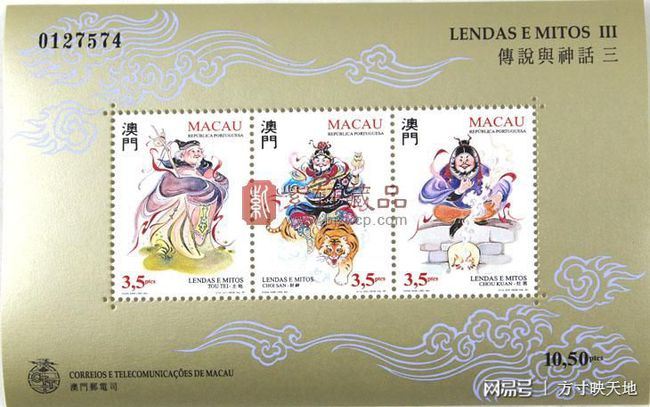 澳門(mén)三肖三碼精準(zhǔn)財(cái)神爺,擔(dān)保計(jì)劃執(zhí)行法策略_BZF27.281工具版