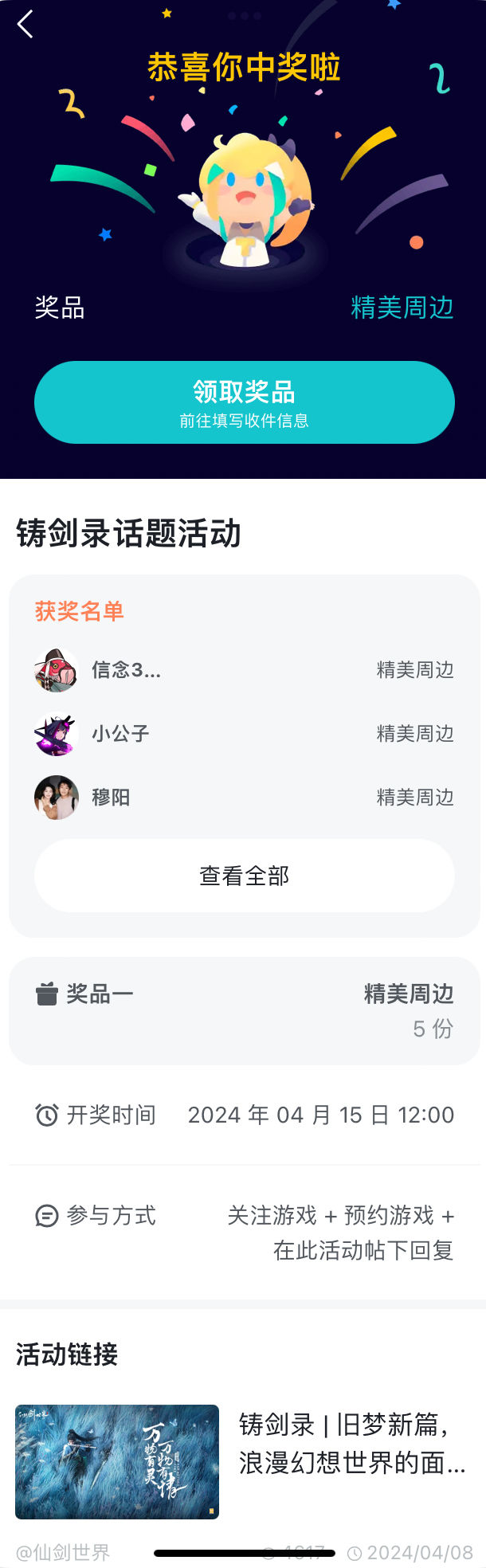 2024一肖一碼中裝,目前現(xiàn)象解析描述_MHN27.548樂(lè)享版