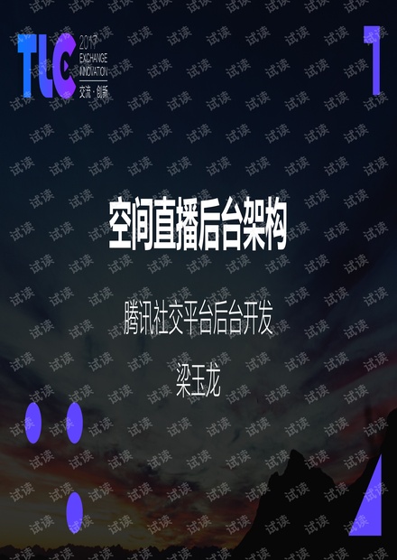 澳門6合和彩開獎(jiǎng)直播,決策信息解釋_HDI10.778后臺版