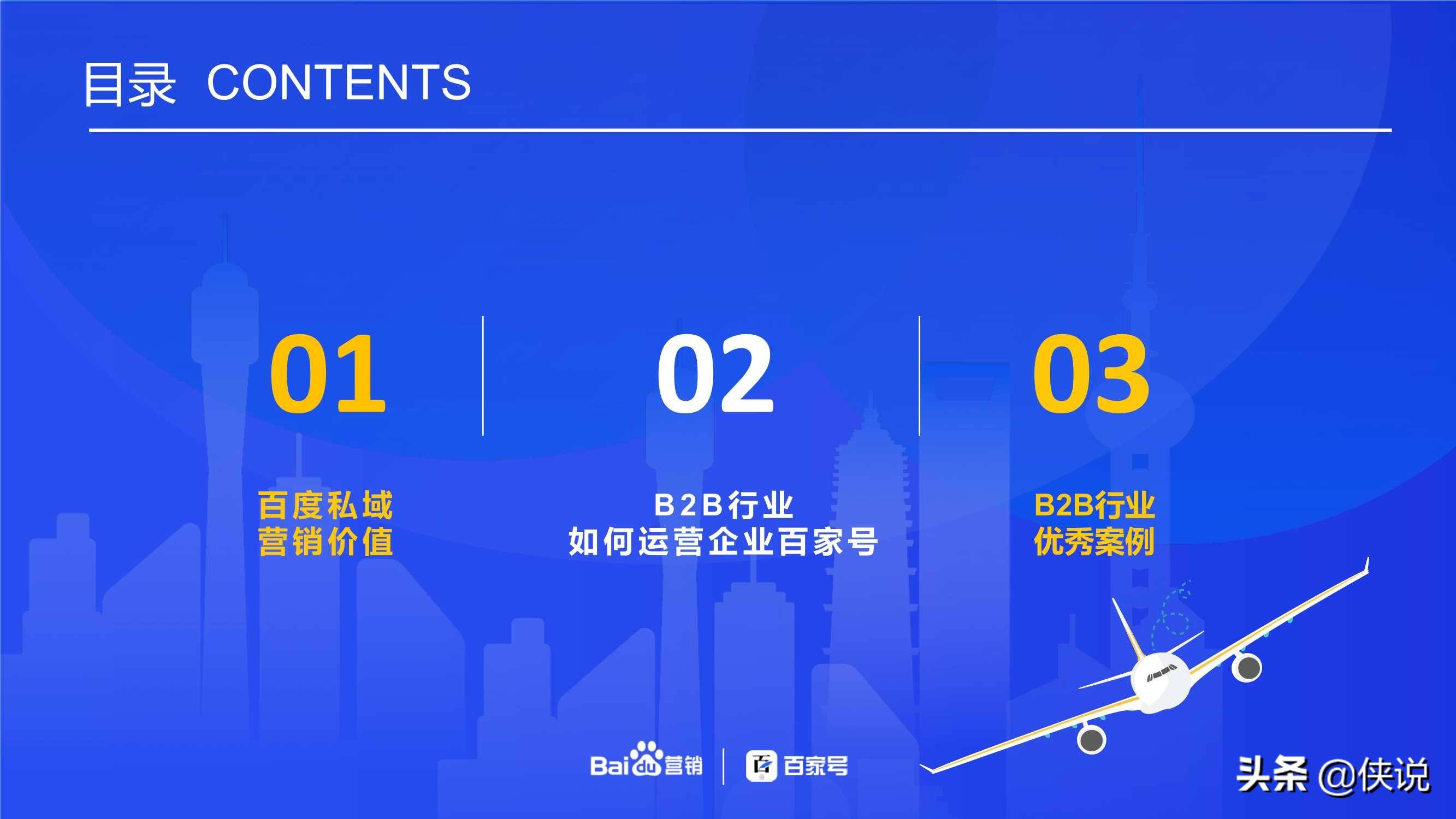 新澳精準資料1688,全面實施策略設計_YSF10.649隨行版