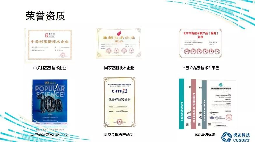 新澳門精準一碼,科學分析嚴謹解釋_SEW10.614計算能力版