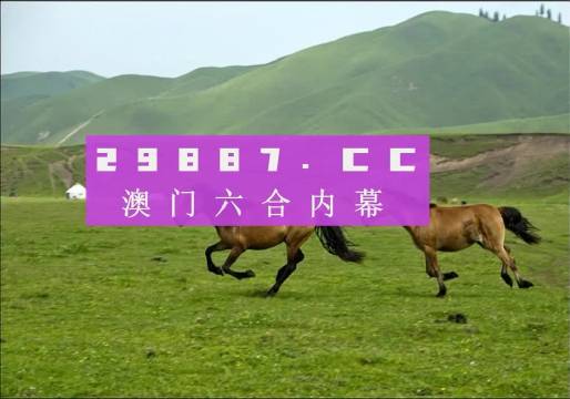 凌波微步專解澳門(mén)跑狗圖,執(zhí)行驗(yàn)證計(jì)劃_CNW10.826文化傳承版