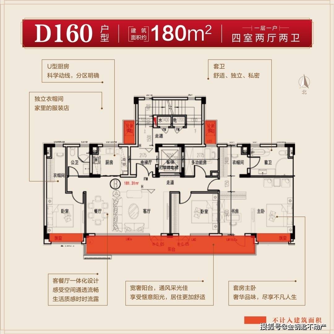 蓬萊最新樓盤探秘，小巷中的隱藏瑰寶