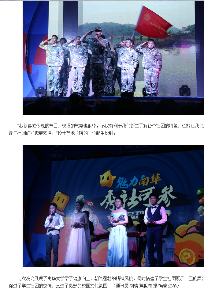 夜都社最新動態(tài)，學(xué)習(xí)變化中的自信與成就感的奇妙旅程