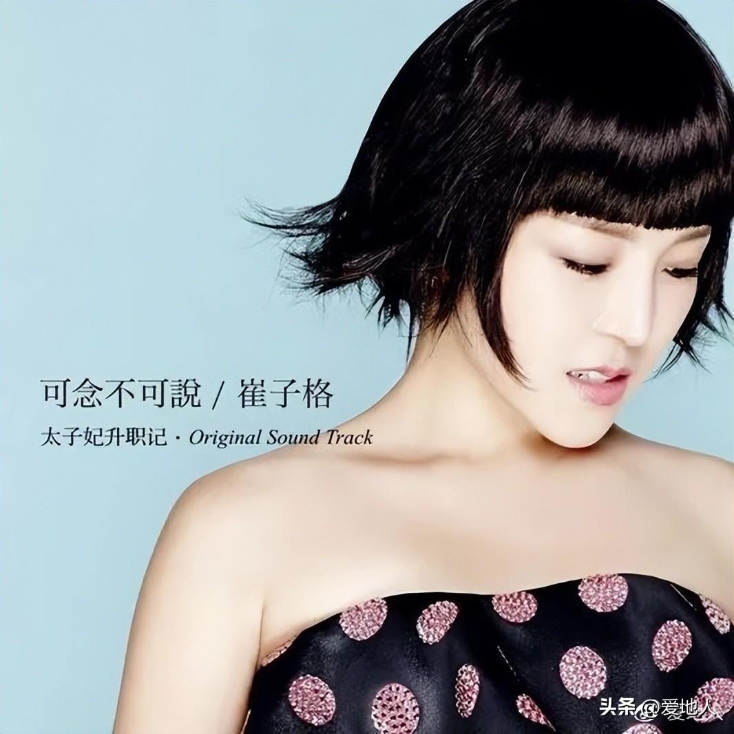 崔子格最新歌曲，音樂(lè)風(fēng)潮中的獨(dú)特魅力閃耀登場(chǎng)