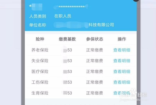 2024年香港歷史開獎記錄查詢大全,社會責(zé)任實施_RVB47.902全球版