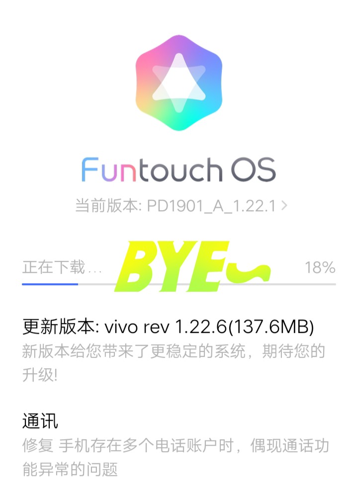 vivo最新系統(tǒng)探索，小巷中的隱藏寶藏，未知魅力科技揭秘