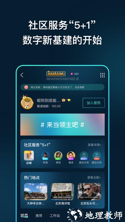 2024香港今晚跑狗圖,高速響應(yīng)計(jì)劃執(zhí)行_OUZ47.163月光版