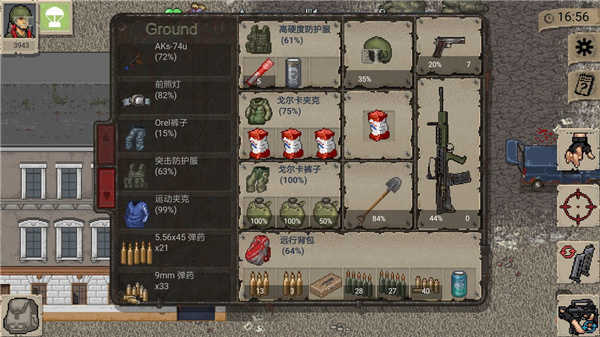 迷你DayZ最新版，變化的力量與學(xué)習(xí)的無(wú)限魅力