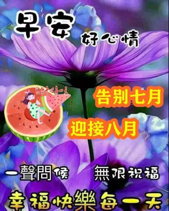 精選下午好圖片大全，傳遞美好時光的美圖集錦