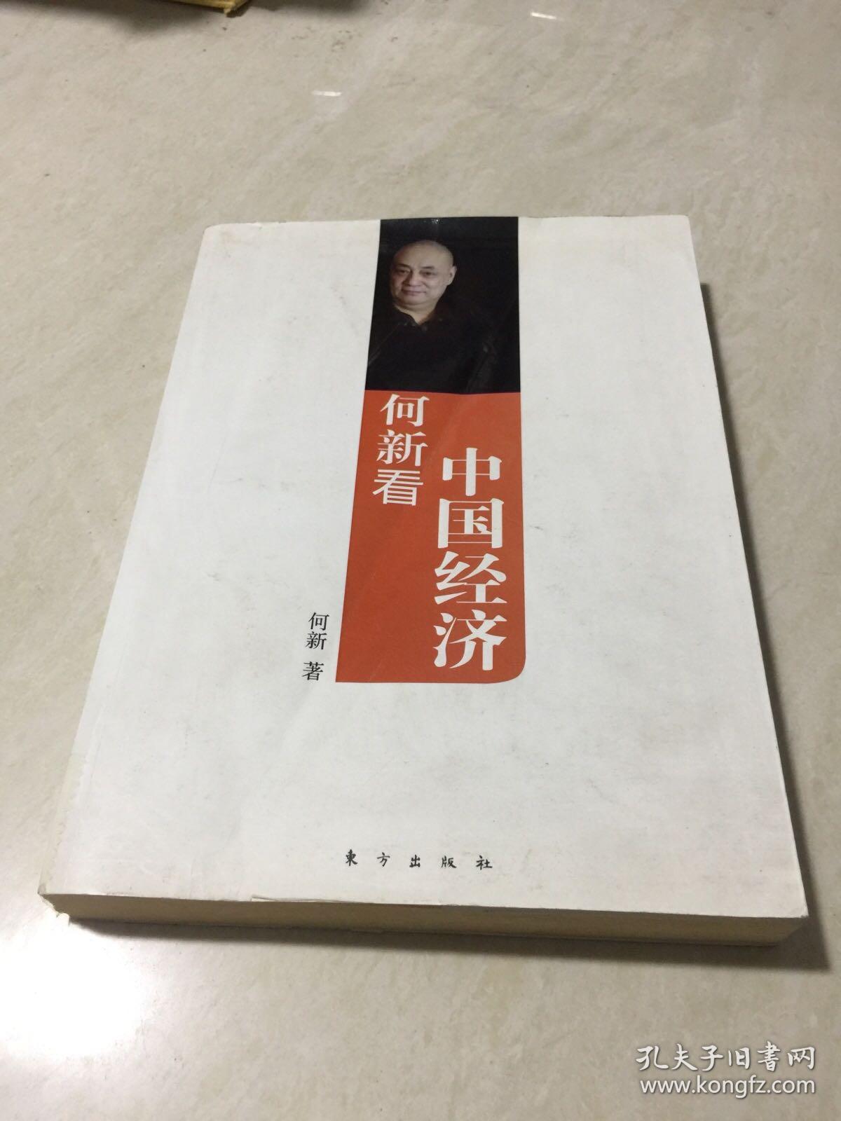 何新博文，探索自然美景之旅，尋找內(nèi)心的平和樂園