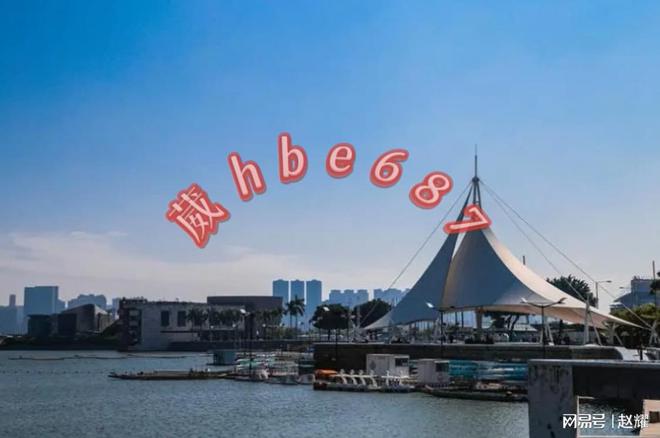 新澳門天天開彩資料大全,現(xiàn)況評判解釋說法_YKU94.737原汁原味版