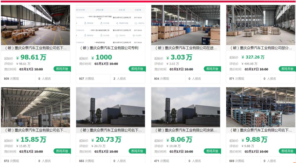 重慶沖壓工招聘，科技重塑工業(yè)力量，引領(lǐng)未來職業(yè)發(fā)展