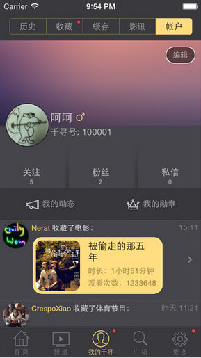 最新電影磁力鏈下載指南，輕松獲取高清電影資源