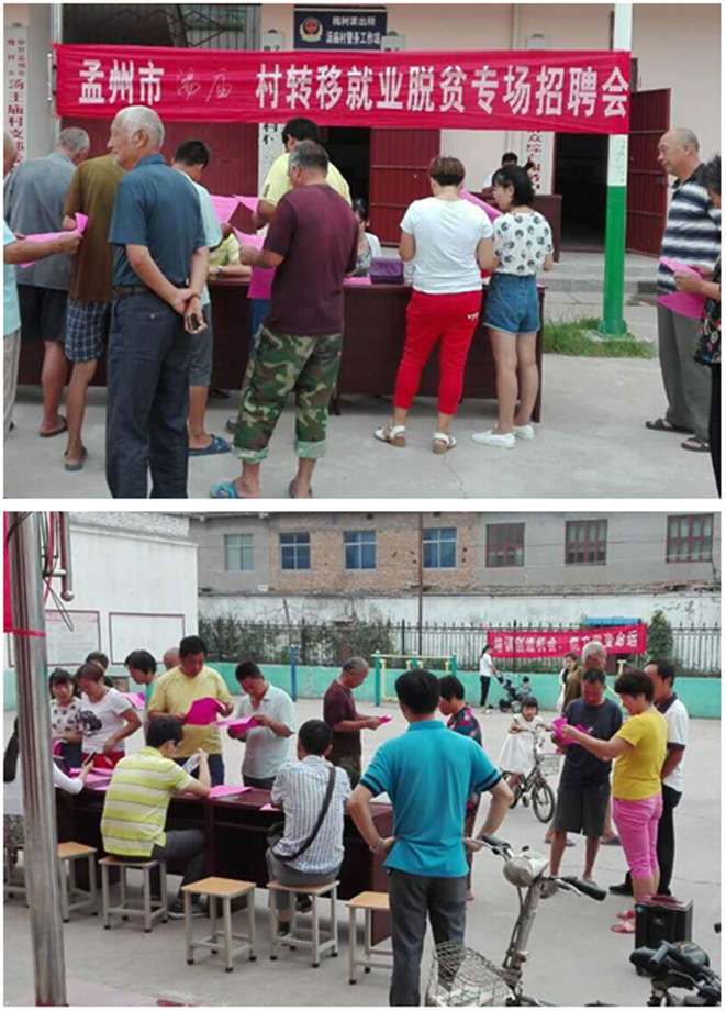 孟州市最新招工信息火熱發(fā)布，優(yōu)質(zhì)崗位挑戰(zhàn)等你來！