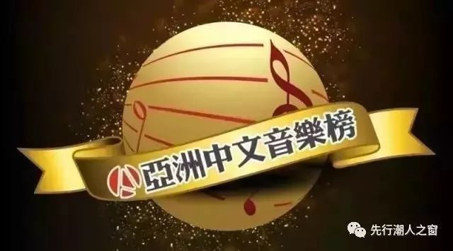 最新潮語歌曲集結(jié)，燃爆你的音樂激情！