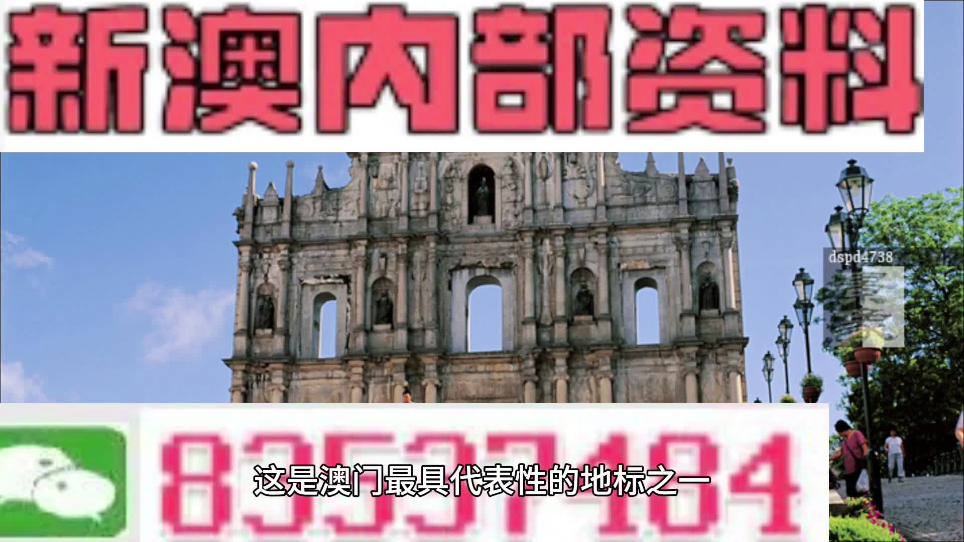 2024新澳今晚開獎(jiǎng)資料,統(tǒng)計(jì)數(shù)據(jù)詳解說明_CCZ83.932夢(mèng)想版
