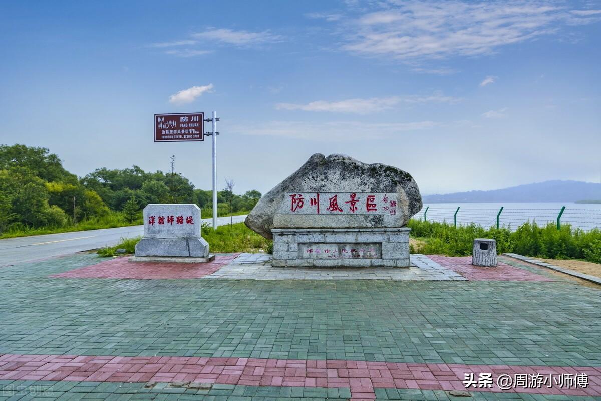 最新延邊州地圖，時代的印記，指引未來的方向