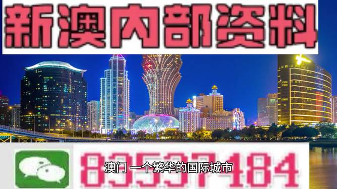 2024年王中王澳門免費大全,數(shù)據(jù)詳解說明_BYH58.682數(shù)字處理版