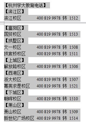 118開(kāi)獎(jiǎng)?wù)?澳門(mén),專(zhuān)業(yè)地調(diào)查詳解_CLF9.199為你版