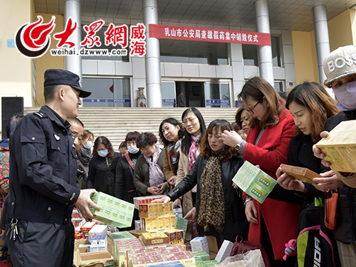 山東乳山假藥最新判決，詳細步驟指南及結(jié)果公布