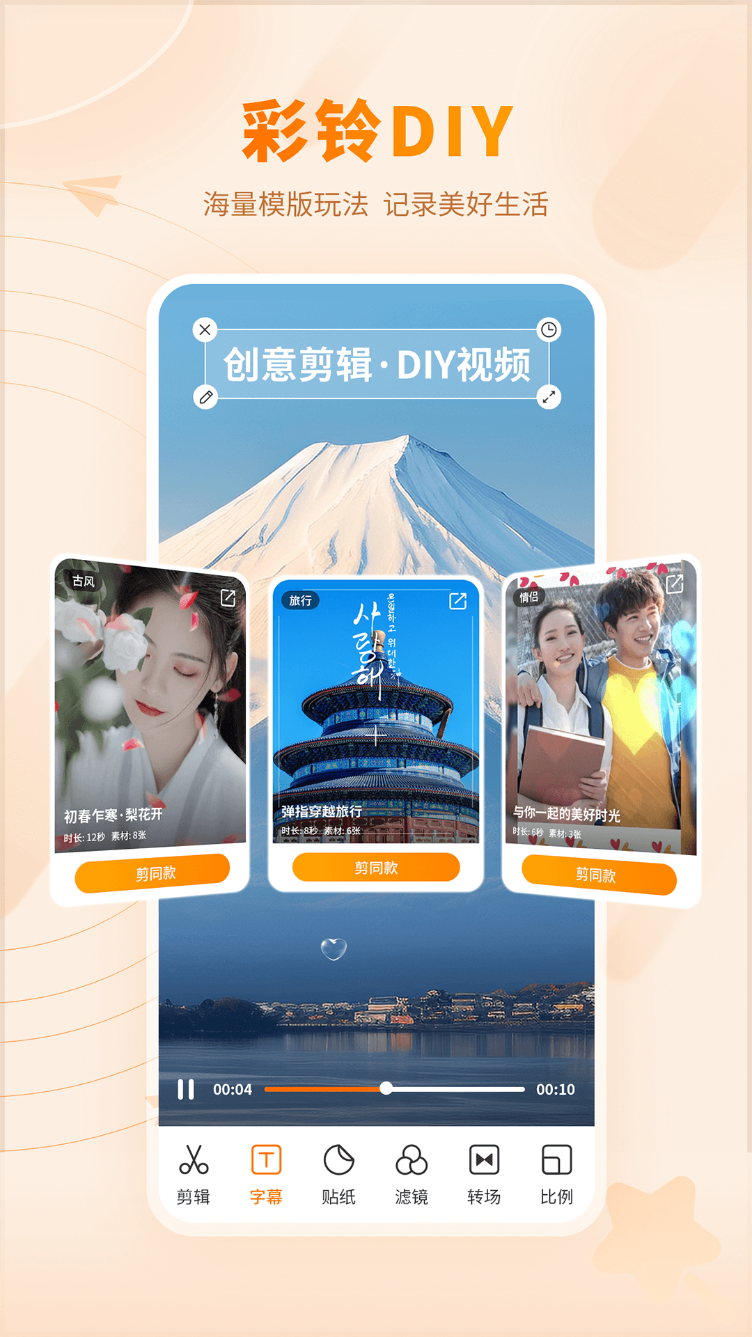 愛音樂最新互動詳情，無限精彩的音樂體驗等你來