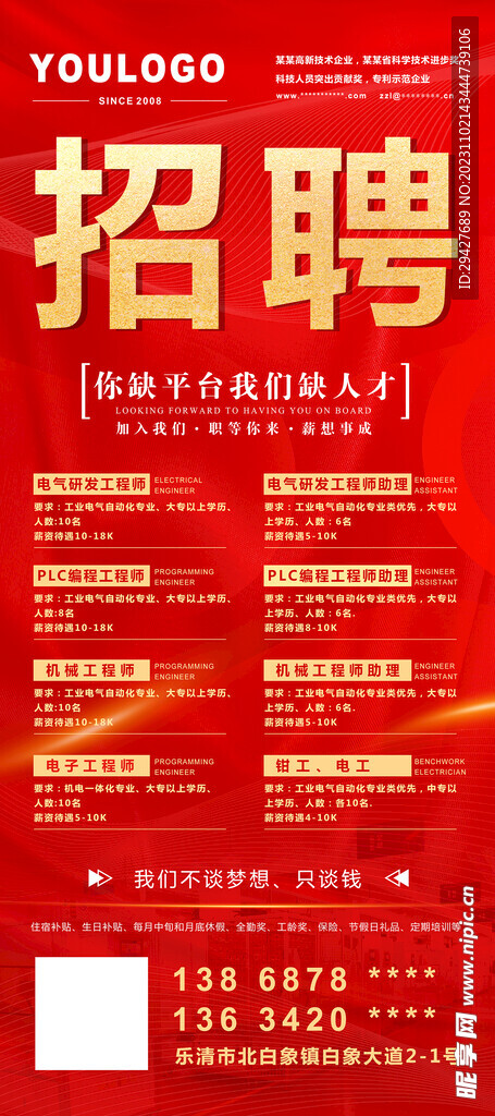 晉州最新招工信息及啟程探索自然美景招聘活動，尋求內(nèi)心平和之旅