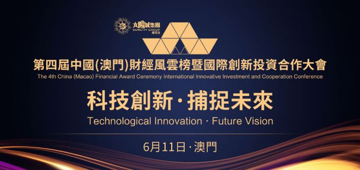 澳門內部正版資料大全嗅,多元化診斷解決_VR版44.543