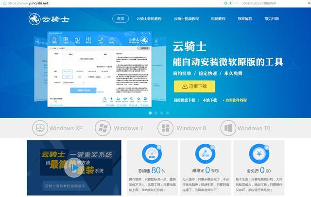 澳門管家婆100%精準(zhǔn),策略優(yōu)化計劃_獲取版92.687