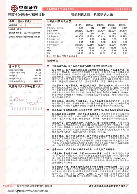 2024澳門特馬今晚開獎(jiǎng)結(jié)果出來(lái),安全性方案執(zhí)行_人工智能版84.271