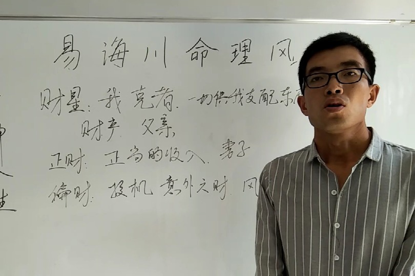 孫海義最新命理過三關(guān)，命運(yùn)之輪的神秘旋轉(zhuǎn)