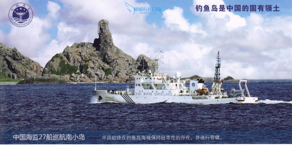 鉤魚(yú)島最新消息開(kāi)戰(zhàn)2024,關(guān)于鉤魚(yú)島最新消息開(kāi)戰(zhàn)2024的分析