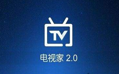 最新電視家分享碼，解鎖精彩視聽體驗的六位數(shù)秘籍