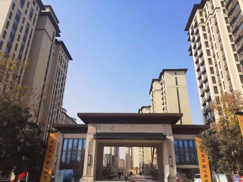 金鄉(xiāng)凱盛佳苑最新動(dòng)態(tài)，家園蛻變，無限可能與希望孕育中