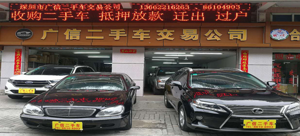 上饒二手車市場(chǎng)風(fēng)云變幻，勵(lì)志故事與駕馭變化之旅