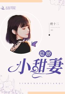 陸少蜜愛甜妻最新章節(jié),陸少蜜愛甜妻最新章節(jié)，小巷中的甜蜜誘惑