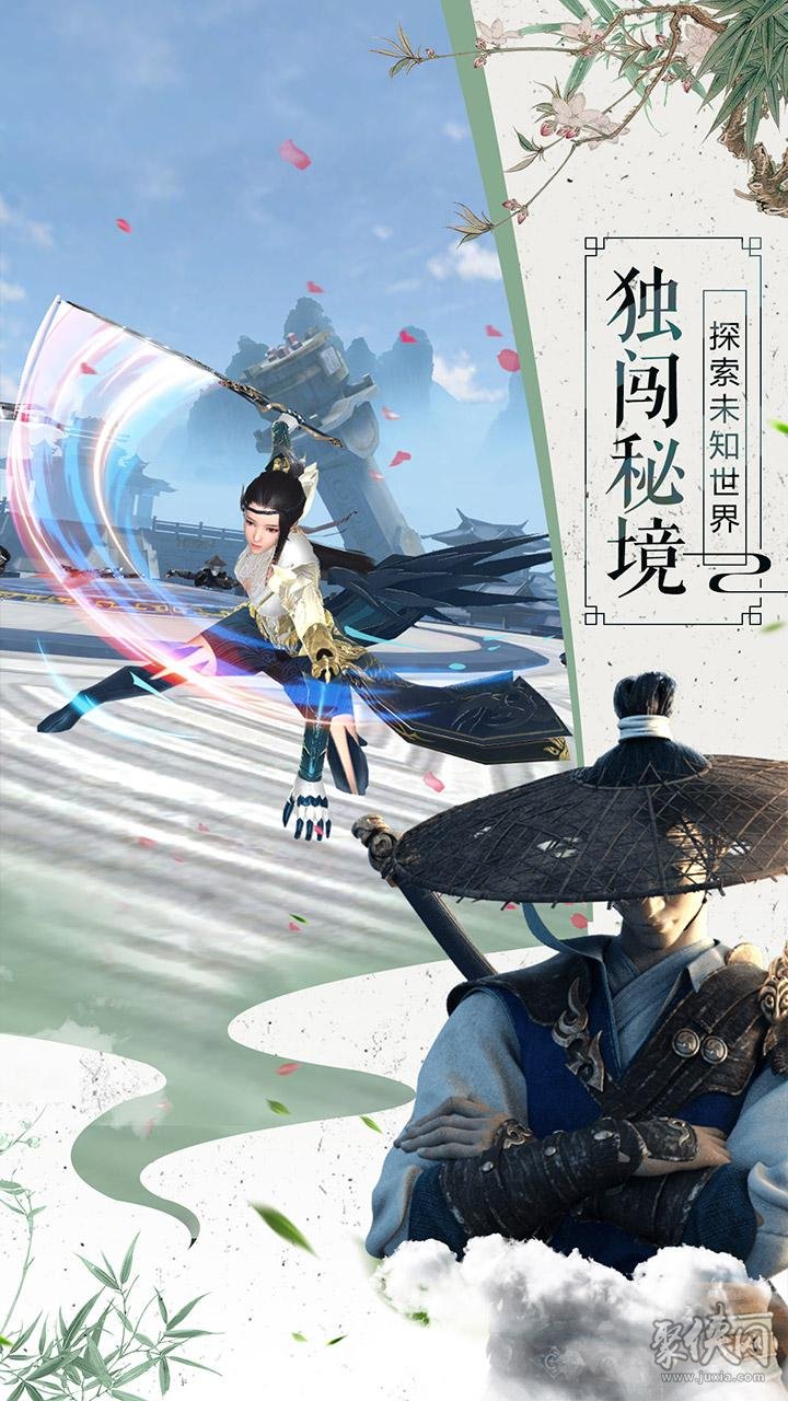 韻鏢俠最新版本5.4，學習之路，成就夢想之航