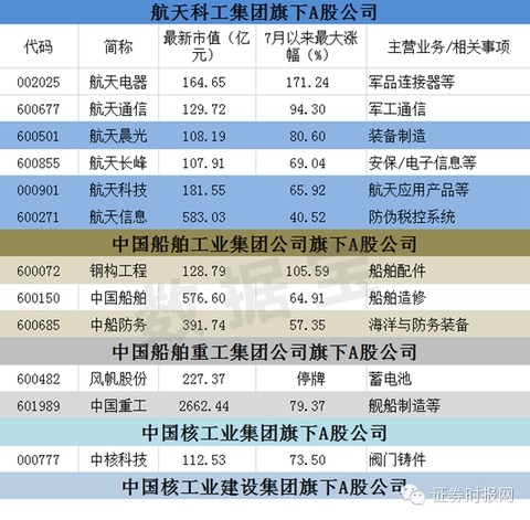 東方市場最新停牌消息揭秘，多方觀點分析與影響探討
