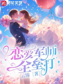 羅軍丁涵7月最新章節(jié)，小紅書熱推，精彩持續(xù)更新！