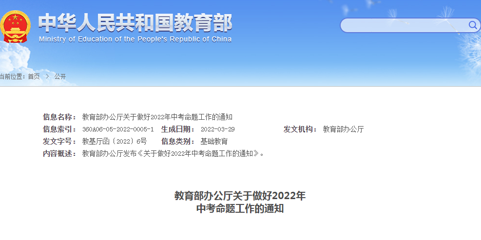 2024年教育局最新動態(tài)與小巷深處的特色小店探秘