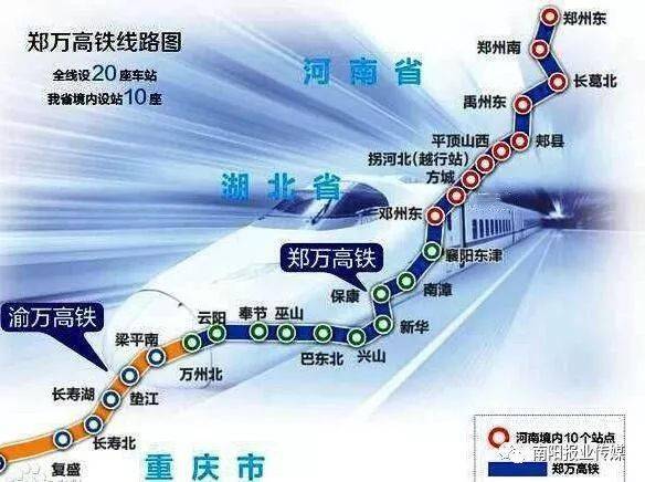 鄭萬高鐵重慶段建設(shè)進(jìn)展、影響及未來展望，最新消息匯總