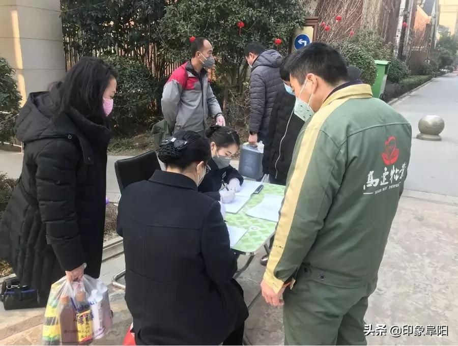 阜陽恒大御景最新動向,阜陽恒大御景最新動向，全面指南