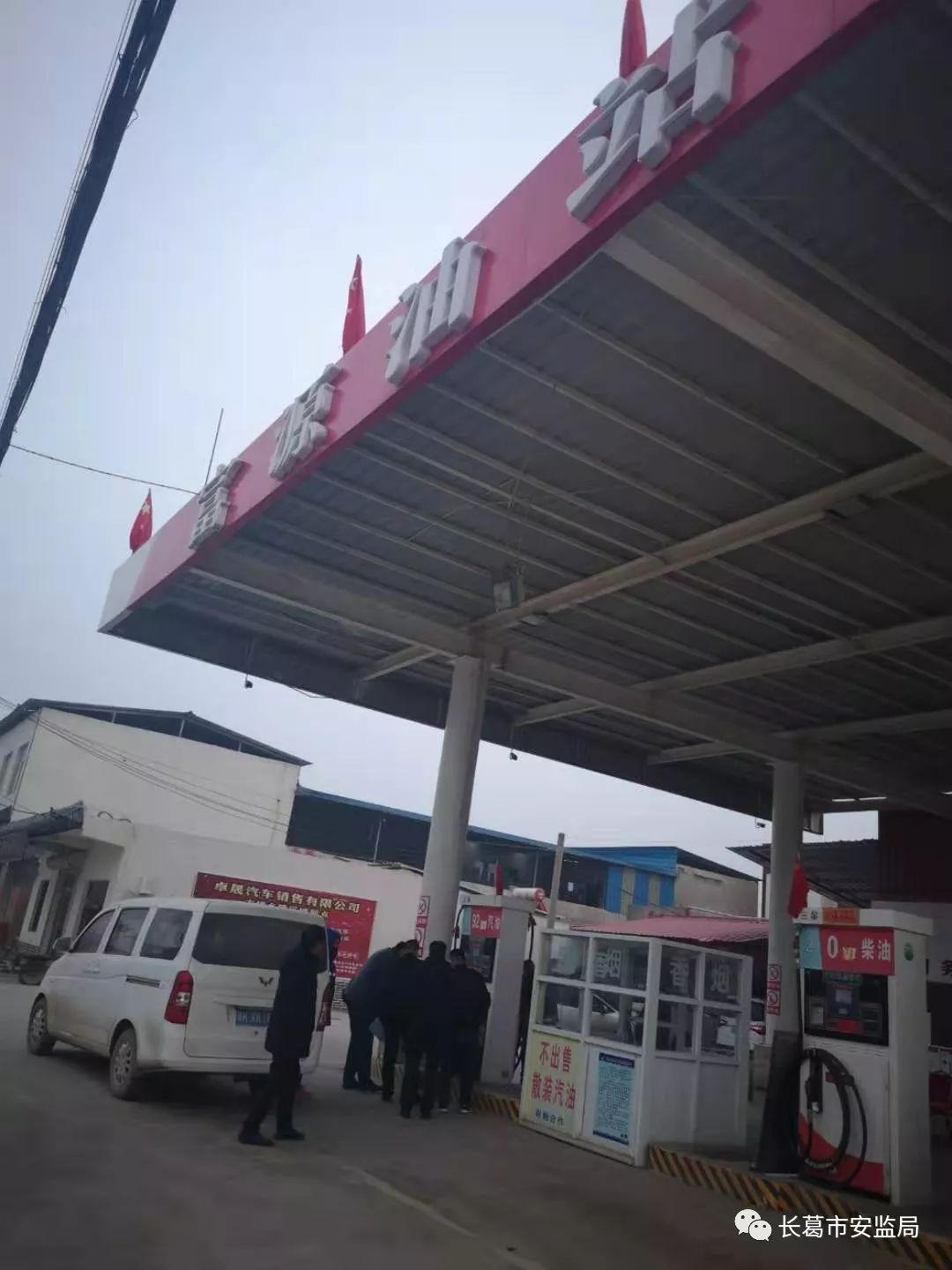 長葛市棚改最新動態(tài)，推動城市更新，塑造美好未來