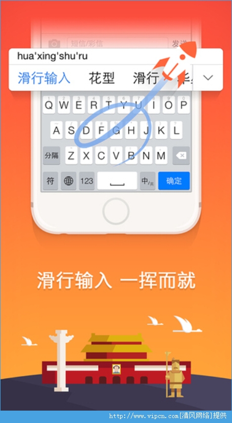 搜狗輸入法下載手機版回顧與影響，2015最新進展