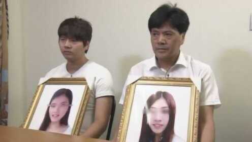 日本兩姐妹遇害震驚全國，最新消息披露????