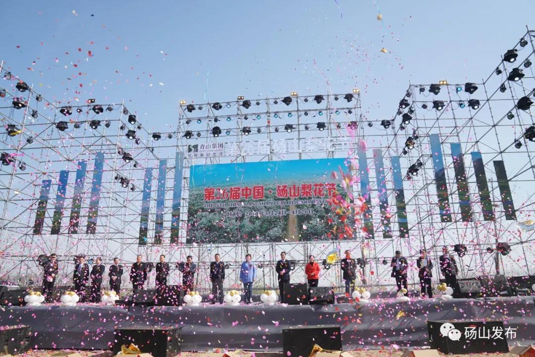 碭山撤縣建市最新動態(tài)，地方發(fā)展的深度探討